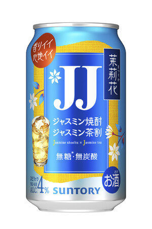 新しい飲み方“ＪＪ(ジェージェー)（ジャスミン焼酎のジャスミン茶割り）”が２０-４０代を中心に大好評