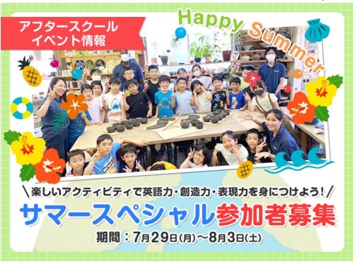 【第一ゼミナール ブルードルフィンズ】年長~小学生対象 教室に入ると、そこは英語の世界!