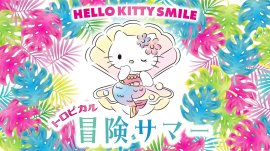 © 2024 SANRIO CO., LTD. APPROVAL NO. L650085 © 2024 SANRIO CO., LTD. APPROVAL NO. L650085