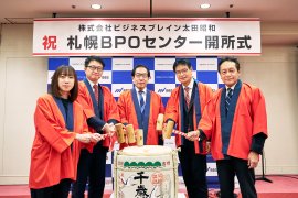 2024年7月19日 札幌BPOセンター開所式での鏡開きにて 2024年7月19日 札幌BPOセンター開所式での鏡開きにて