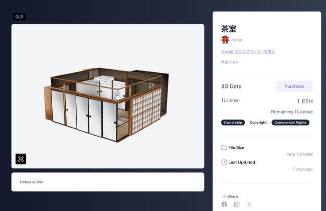 最新AI技術を活用した建物の内観・外観の3Dスキャニングに成功！データ販売と活用を容易にするプラットフォームを開発！