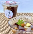 夏にぴったりの出雲ぜんざいみつ豆 夏にぴったりの出雲ぜんざいみつ豆