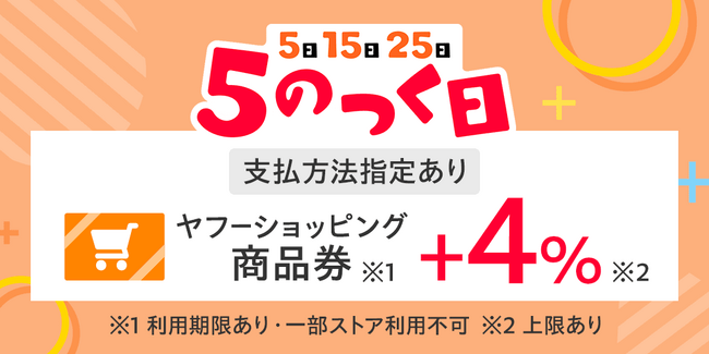 【横向き寝に特化した枕】創業67年の老舗メーカーが開発したYOKONEGUがYahooショッピングでも販売中！