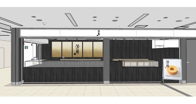 【治一郎】JR博多シティ店がリニューアル オープンを記念したバターケーキを限定販売2024年8月1日（木）　リニューアルオープン
