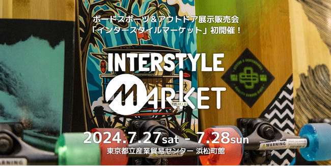 MUZENが「INTERSTYLE MARKET 2024」へ出店