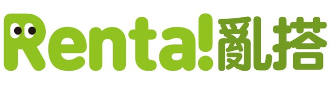【台湾Renta!】サービス開始10周年を記念して現地台湾で開催される「第23回漫画博覧会」に出展！そして新たにアプリをリリース！