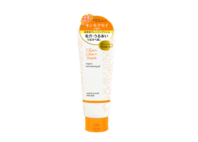 7月26日（金）より限定発売！ほんのり甘い優しい香りで心もお肌もリラックスできるクレンジングシュシュモアホットクレンジングジェル＜キンモクセイの香り＞