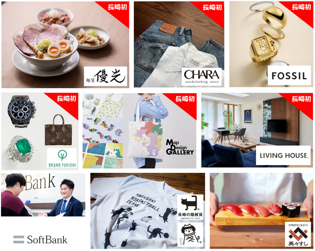 長崎初出店を含む新規8 店舗と長崎スタジアムシティ直営回転寿司の店舗名を公開！