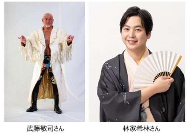 7月31日（水）は真夏のハンデ重賞「サンタアニタトロフィー（SIII）」を実施！「ウマきゅん」ゲストにレジェンドレスラーの武藤敬司さん、落語家の林家希林さんが初出演！！