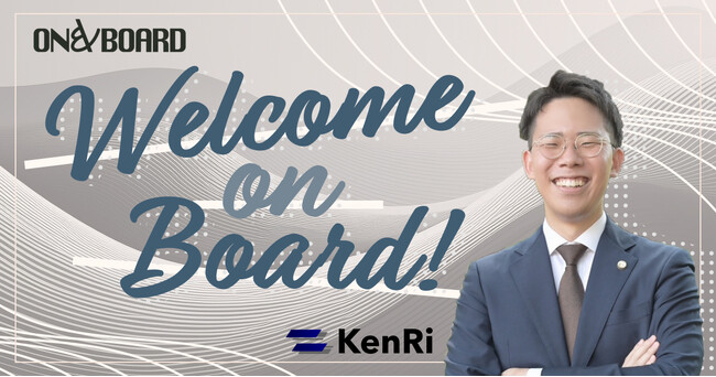 ON＆BOARD、法曹界における人材不足問題の解決に向けてAIリーガルテックサービスや新時代の紛争解決機関の樹立を目指すKenRiへリード出資