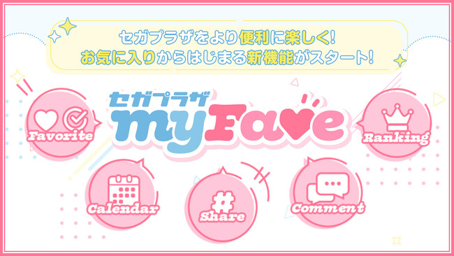 あなたの
