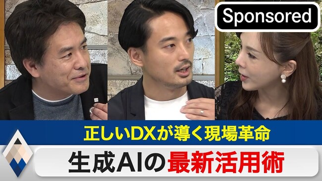 国内最大級のAI活用コミュニティ「SHIFT AI」代表木内がテレ東BIZ「テレ東ニュースアカデミー」に出演！