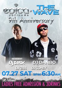 “JAPAN NO.1 HIP HOP NIGHT CLUB”エピカ沖縄の9周年アニバーサリーパーティーファイナル × THE WAVE 大好評の“Alex Jewelry×epica”オリジナルストラップに続いて更に豪華コラボノベルティ第3弾!!“epica×ARY”9周年限定オリジナルTシャツプレゼントキャンペーンを開催