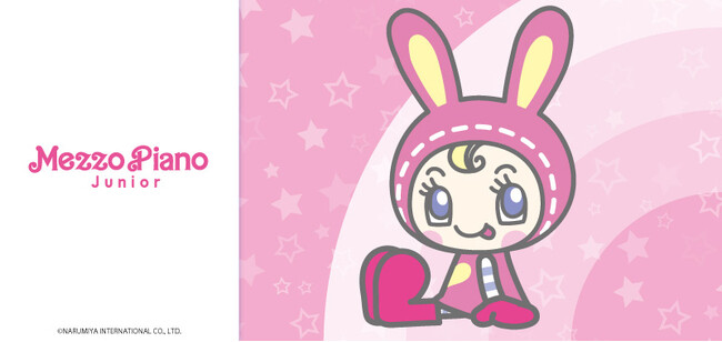 mezzo piano junior（メゾ ピアノ ジュニア）のオリジナルキャラクター「ベリエちゃん」がひょこっとのぞいている可愛らしいメッシュポーチが新登場！