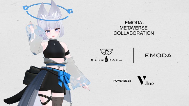 株式会社V、MARK STYLER株式会社とメタバースファッションプロジェクトを始動。『EMODA METAVERSE COLLECTION』発表・販売開始
