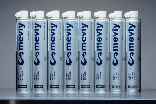 【ミスミ】機械部品調達のAIプラットフォーム「meviy」/ 8月8日「meviyの日」にmeviyデザインのパーツクリーナーを限定販売