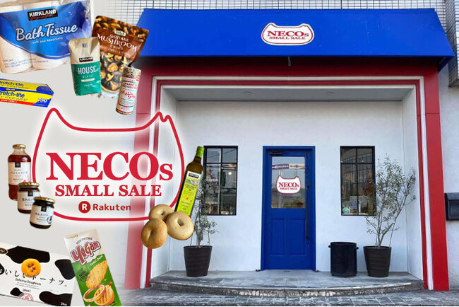 人も猫も助かるにゃ！？収益が保護猫活動に役立てられるコストコ再販店、「NECOS（ネコス）」の商品が、オンラインショップでも購入できる！