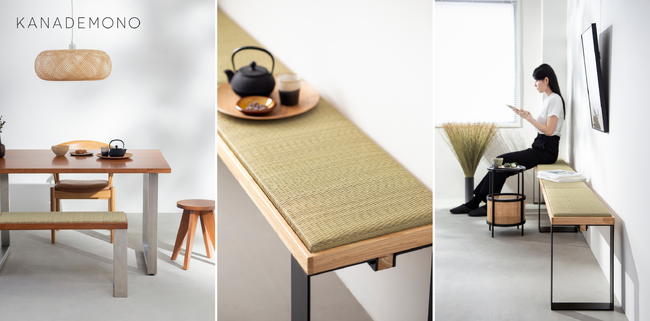 KANADEMONOより、1cm単位でサイズオーダーが可能な「THE TATAMI BENCH」を発売開始。日本の伝統的な素材「畳」を現代の暮らしに取り入れ、ジャパンディスタイルを再解釈。