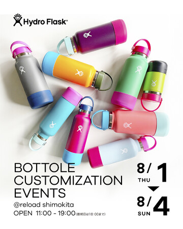 アメリカ発 断熱ボトルブランド【Hydro Flask(R)】のキャップカスタムイベント、reload下北沢にて開催