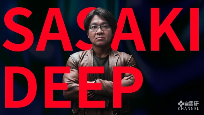新動画配信シリーズ「佐々木DEEP」スタート！～自費診療業界を創る経営者たちの