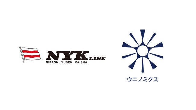日本郵船がウニノミクスのウニ畜養事業に出資