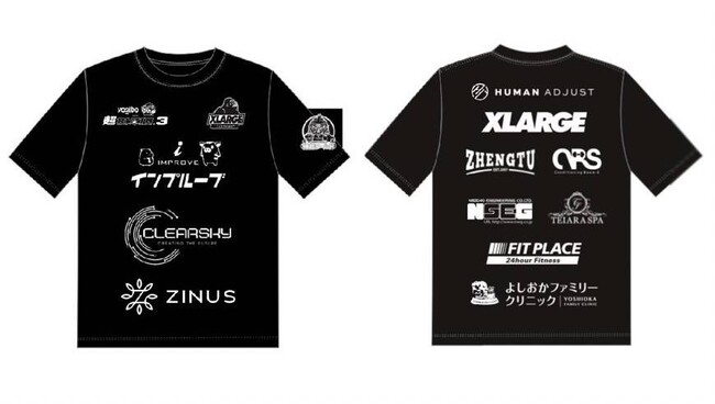 マットレスのZINUS、超RIZIN.3に出場する、格闘家 神龍誠選手を起用した新ムービーを2024年7月から公開！