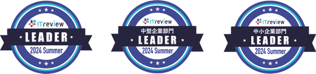 InterSafe GatewayConnectionがWebフィルタリング部門最高位の「Leader」を9期連続受賞