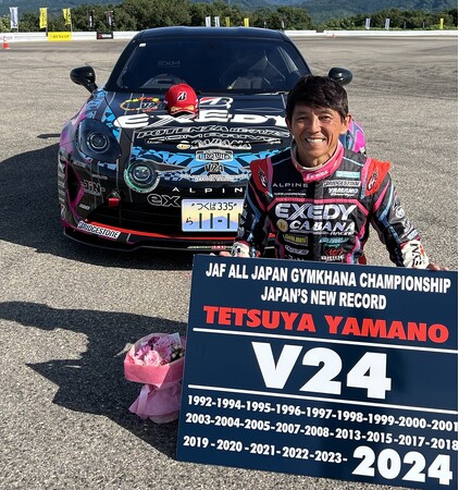 山野哲也選手がアルピーヌA110 RでJAF全日本ジムカーナ選手権PE1クラスを制し早くも2024年シーズンのチャンピオンを獲得