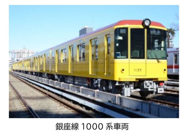 神宮外苑花火大会開催に合わせ銀座線で列車を増発します