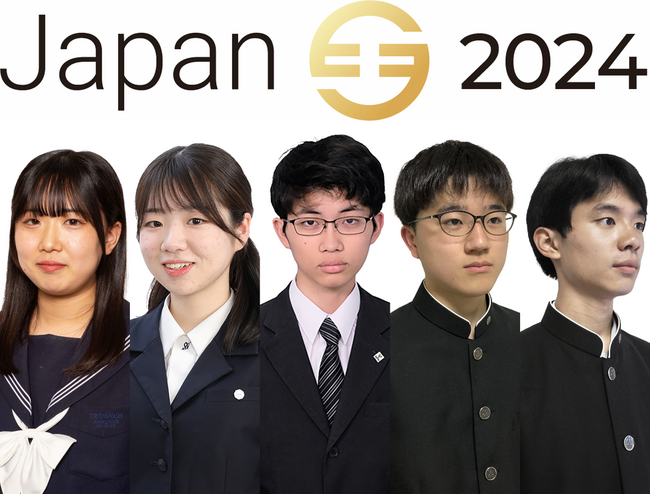 認定NPO法人金融知力普及協会がサポートを行う「国際経済オリンピック 日本代表団」への協賛を昨年に引続き実施