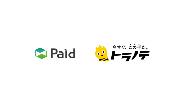 DIY通販の最大手、株式会社大都が企業間決済「Paid」を導入　工具や塗料などの事業者向け通販サイト「トラノテ」の決済手段に　～掛け払い決済で「即時注文」が可能に～