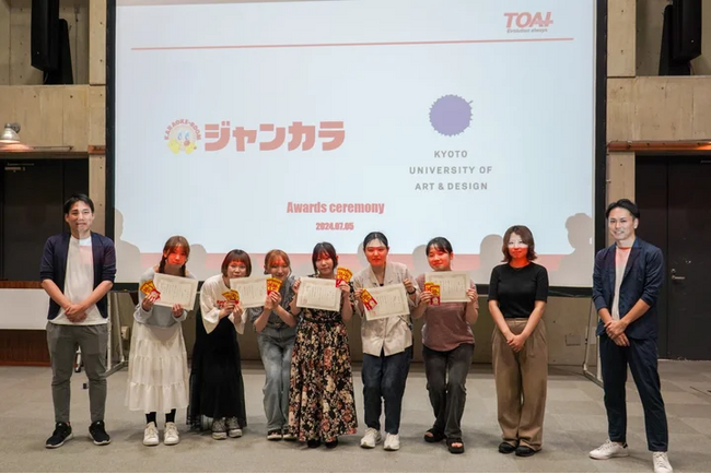 ジャンカラ×京都芸術大学コラボ！在学生のアイデアを新たなカラオケルーム案として採用！