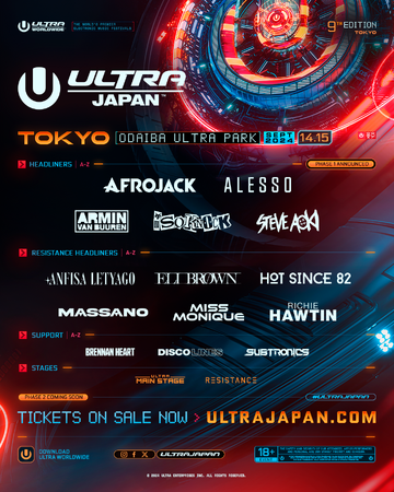 日本最大級 都市型ダンスミュージックフェスティバル「ULTRA JAPAN 2024」出演アーティスト1st LINE UPが発表！全世界が注目するライジングスター