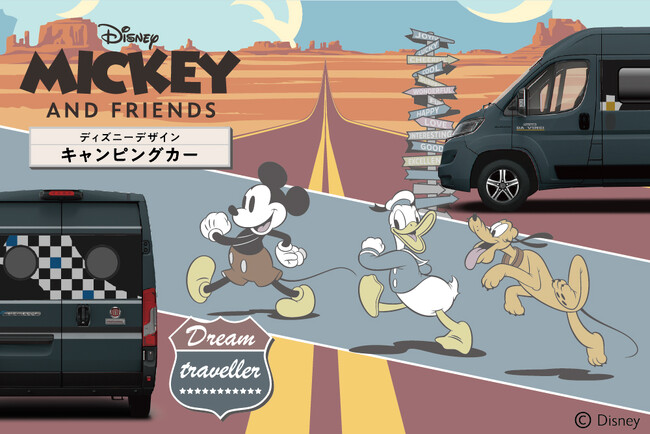 ミッキー＆フレンズとキャンピングカーで楽しい冒険の旅へ！「ロードトリップ」をテーマにしたディズニーデザイン