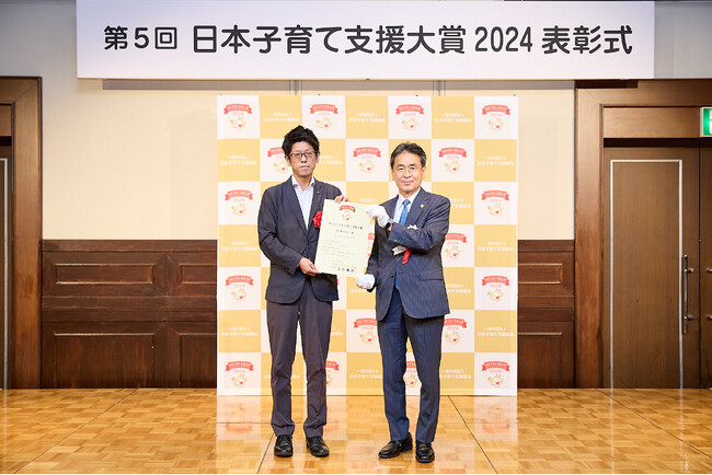 子どものやりたい気持ちを育むキッチンツールシリーズ「リトルシェフクラブ(R)」『第5回 日本子育て支援大賞2024』受賞