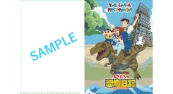 夏の新作映画のオリジナルグッズを手に入れよう！ 「クレヨンしんちゃんアドベンチャーパーク」にて事前予約特典が登場！