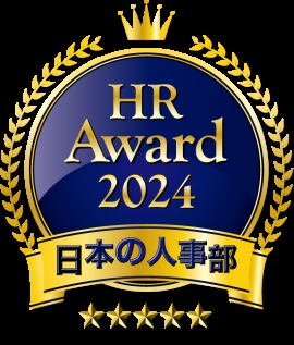 カプコン、日本の人事部「ＨＲアワード2024」企業人事部門で入賞！　～ 人材投資戦略の一環として、チーム全体で組織基盤を作る取り組みが評価 ～