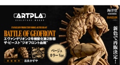 ビーストモードのエヴァンゲリオン2号機が、陰影が映えるベージュカラーで再販決定！