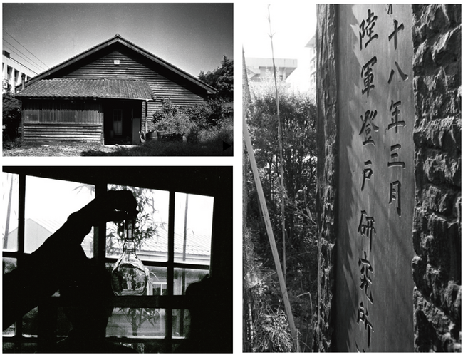 明治大学平和教育登戸研究所資料館が写真家 小池汪氏（1933-2023） 追悼展示を開催中