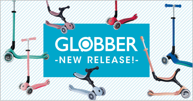 GLOBBERよりフレンチポップなカラーの三輪キックスクーター「プリモ」「ゴーアップECO」が登場！はじめてのキックスクーターに