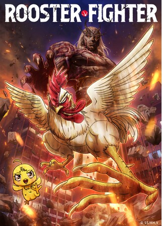 50ヵ国以上で翻訳展開されているニワトリ漫画『ニワトリ・ファイター』世界待望のアニメ化決定！ティザーPV初解禁
