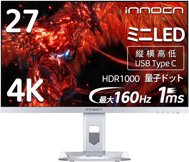 4K モニターの特別セールが再登場！最大31%オフ！