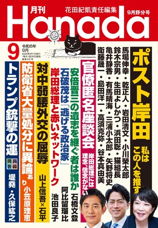 「ポスト岸田、私はこの人を推す」馬場伸幸日本維新の会代表「個人的には菅義偉前総理」