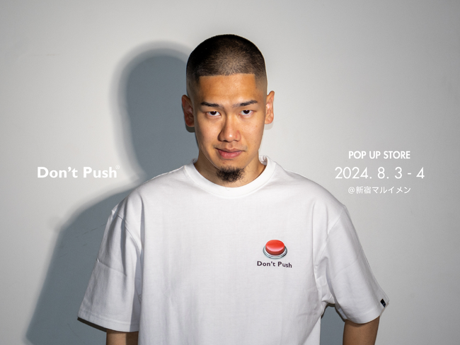 某音楽番組にて話題沸騰！Hiphopアーティスト「シラフ」「TOKYO世界」がストリートブランドDon’t PushのPOP UP STOREにてイベント開催