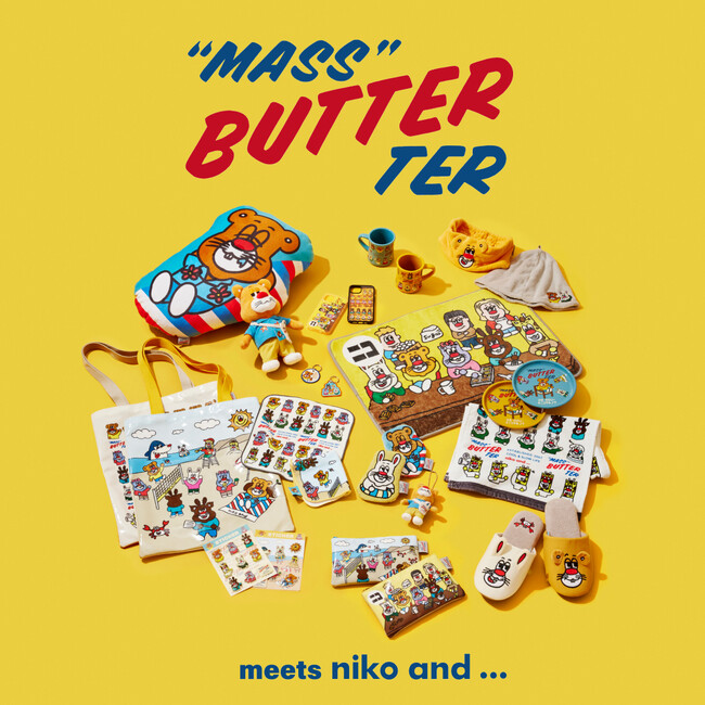 「niko and ...」 が東京・代田橋で人気のフィナンシェ専門店「Butter”mass”ter（バターマスター）」とのコラボアイテムを7月26日（金）よりWEBで先行予約発売 ！