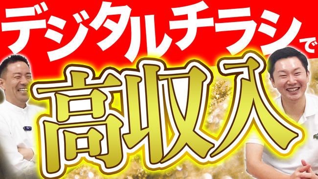 【検証】位置情報でスマホ広告！取扱い代理店は稼げるの！？