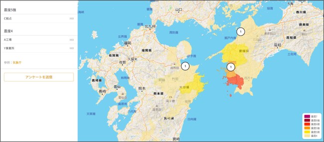 サプライチェーンのリスク管理クラウドを導入し持続可能な調達体制を強化