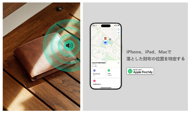 ESR 新開発 Find My「探す」内臓のClassicウォレットを発売