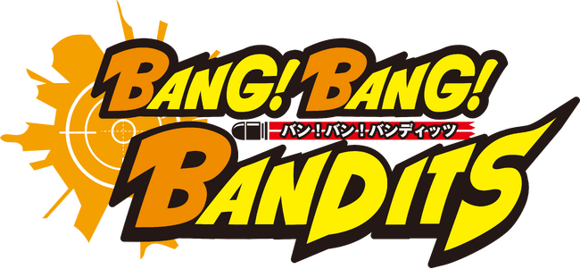 撃って撃って撃ちまくれ！新感覚の爽快ガンシューティングゲームNintendo Switch『バン！バン！バンディッツ』2024年11月28日(木)に発売決定！