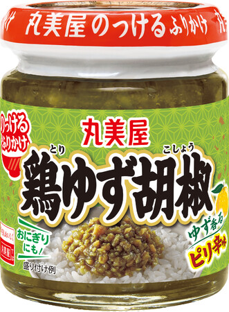 『のっけるふりかけ＜鶏ゆず胡椒＞』2024年8月22日（木） 新発売『のっけるふりかけ＜鮭明太＞』『のっけるふりかけ＜和風ツナマヨ＞』2024年8月22日（木）　リニューアル発売